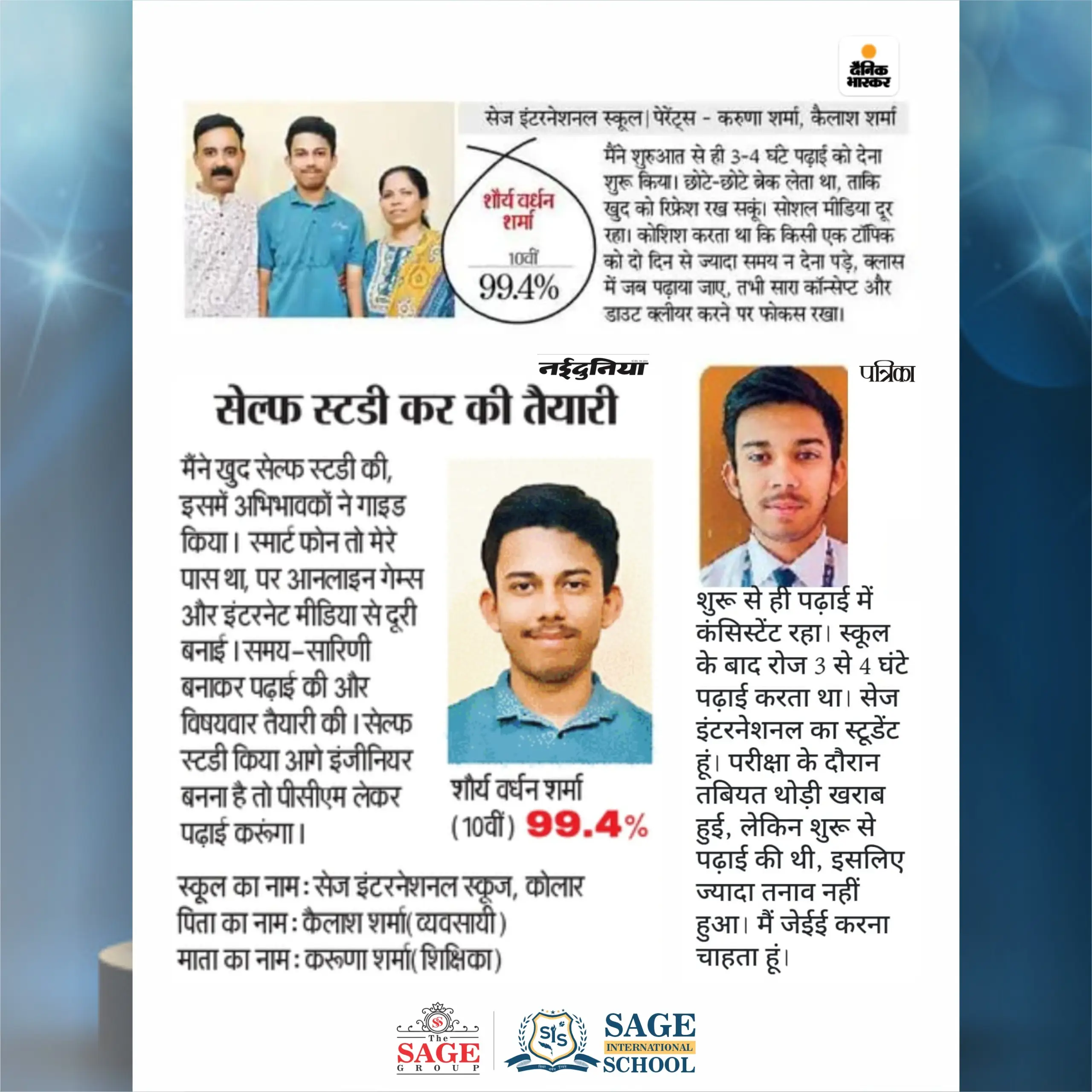 News snippet featuring Shaurya Vardhan Sharma from SAGE International School Kolar, who scored 99.4 percent in Class 10th Board Exams.