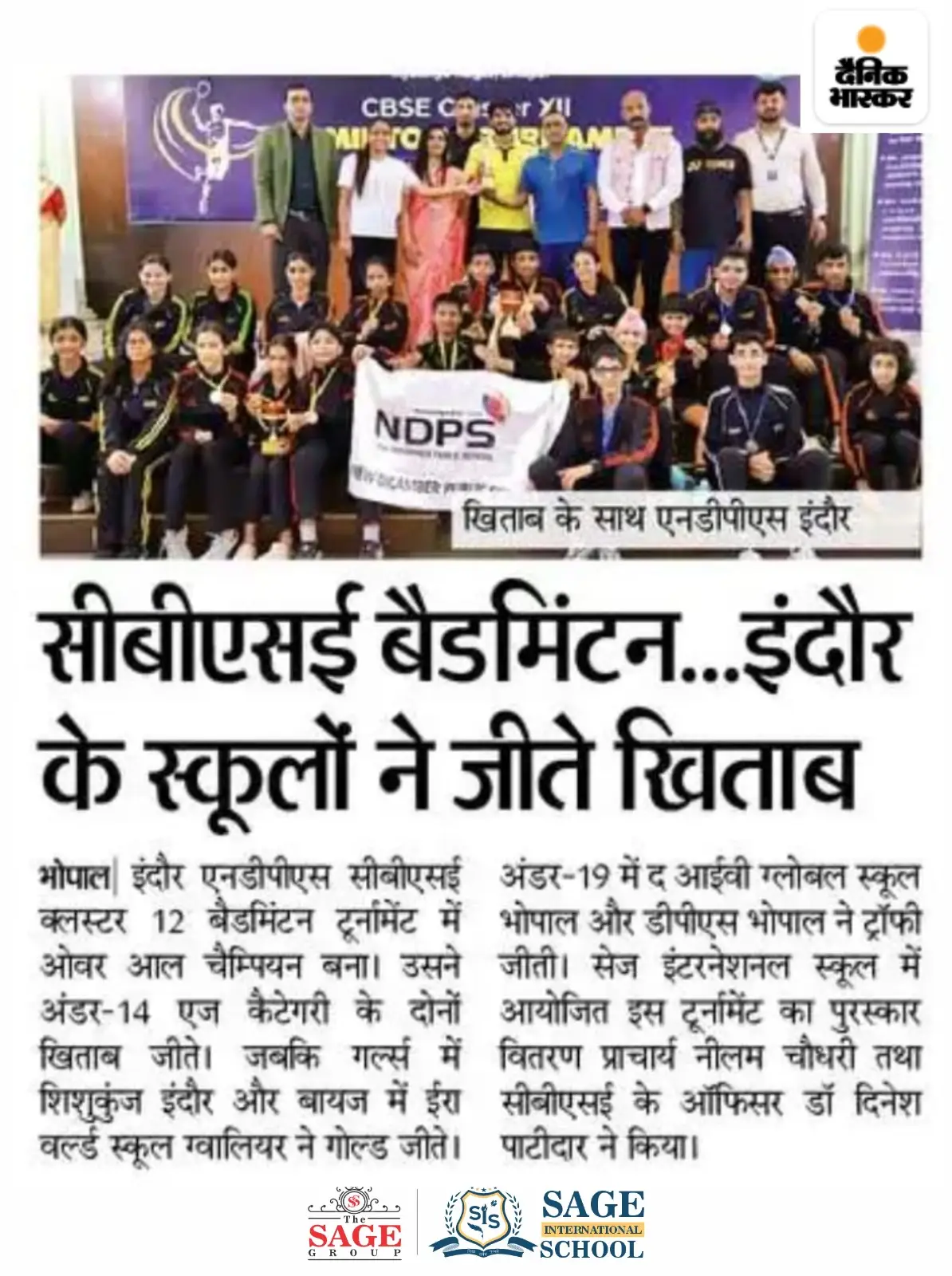 CBSE Cluster 12 Badminton Tournament prize distribution ceremony held at SAGE International School with winners and officials.