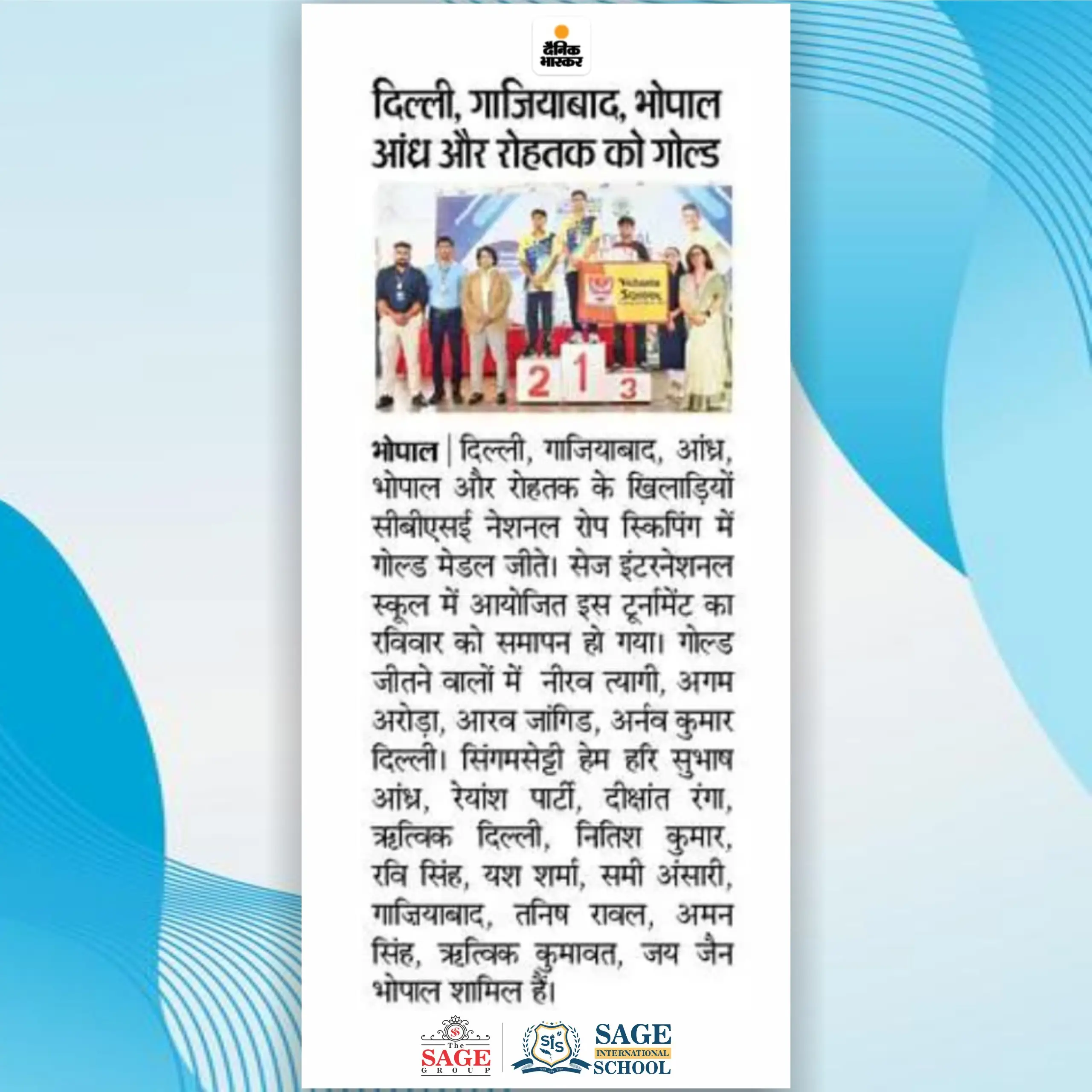 News snippet from Dainik Bhaskar about the CBSE National Rope Skipping Tournament hosted at SAGE International School, showing winners on the podium.