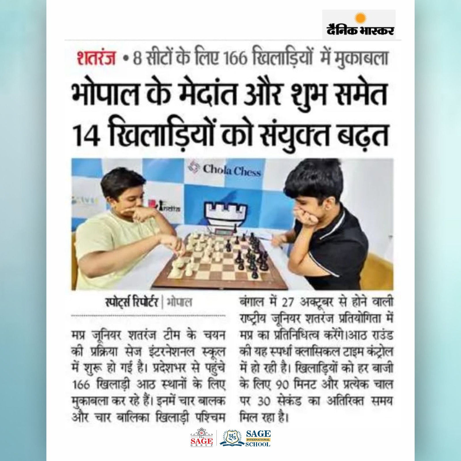 SAGE International School Students Shine in MP Junior Chess Team Selection