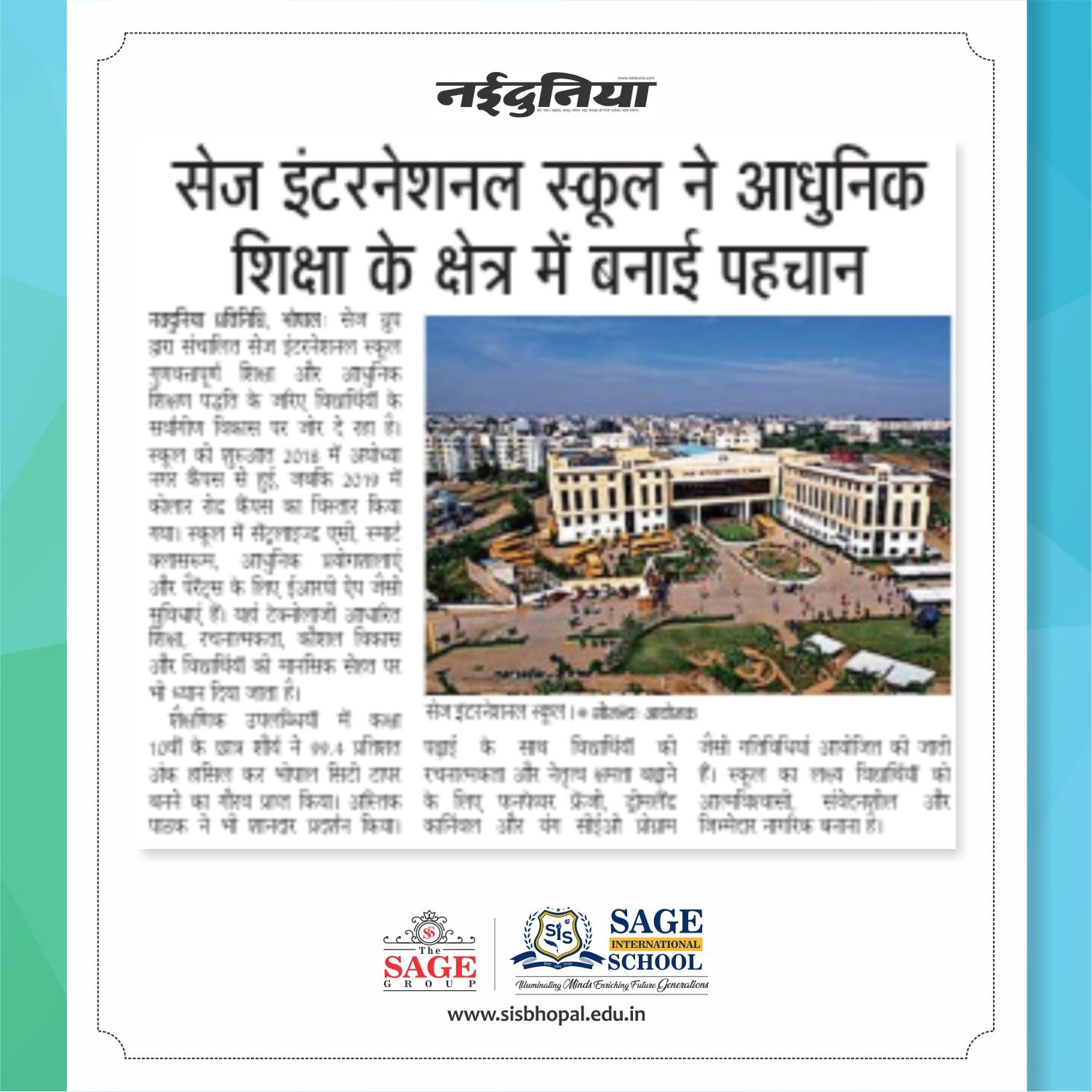 sage international school Bhopal campus building