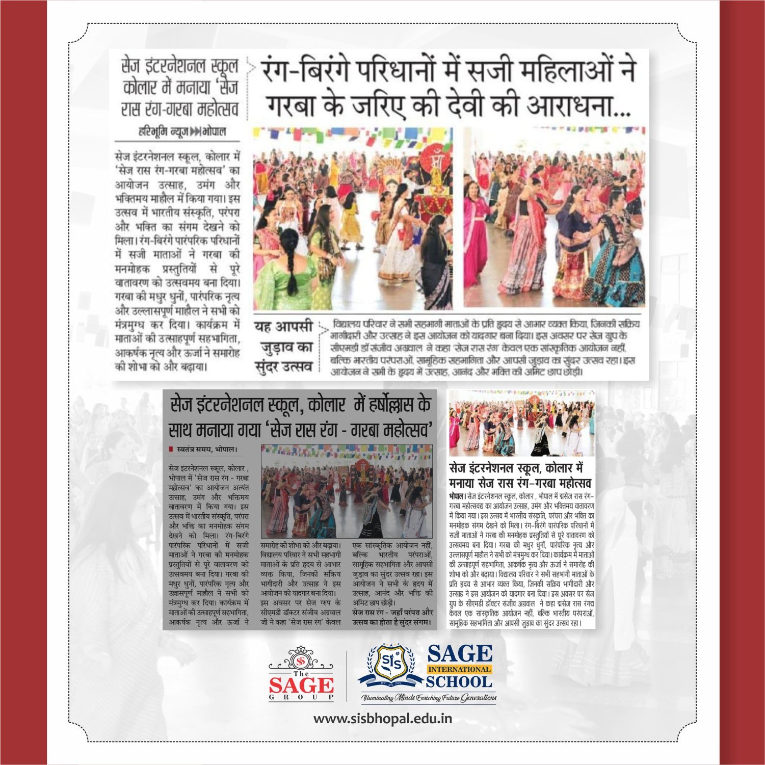 sage raas rang - garba mahotsav